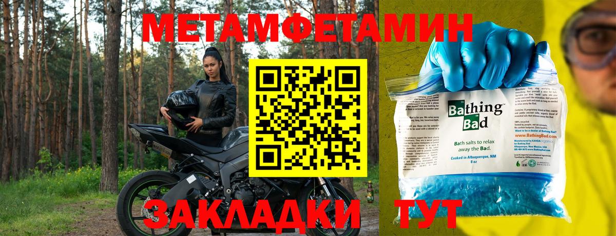 АМФ 98% Удомля