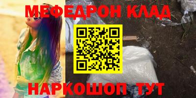 экстази Нальчик