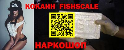 экстази Нальчик