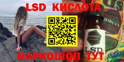 гидропоника Наро-Фоминск