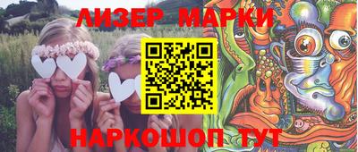 Альфа ПВП Новокубанск