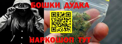 гидропоника Наро-Фоминск