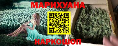 гидропоника Наро-Фоминск