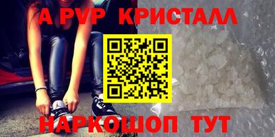 гидропоника Наро-Фоминск