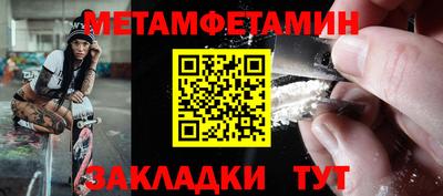 гидропоника Наро-Фоминск