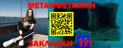 ALPHA PVP Новодвинск