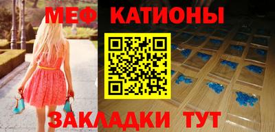 экстази Нальчик