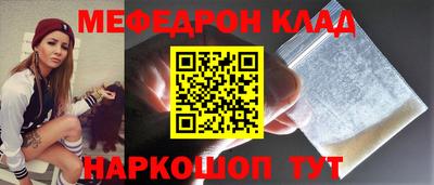 экстази Нальчик