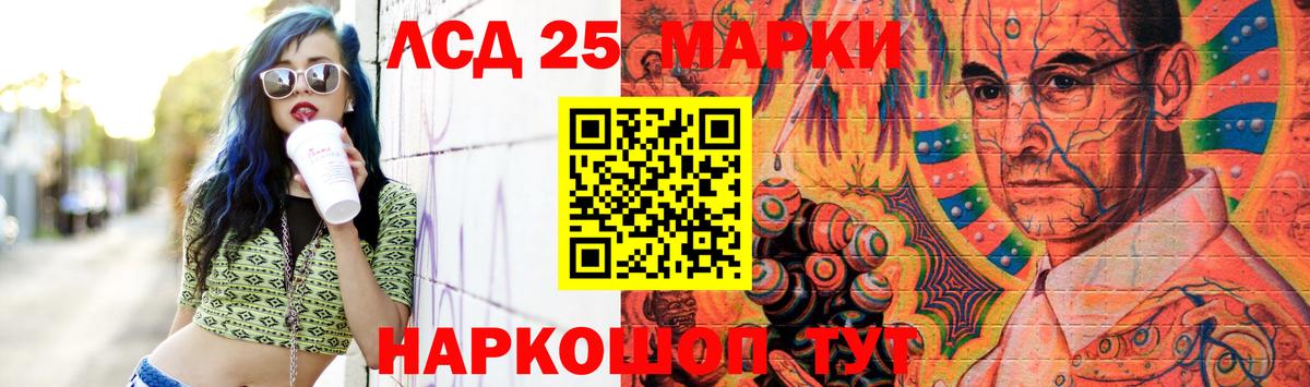 Удомля  Лсд 25 экстази кислота  ЛСД экстази  Вход с VPN  LSD-25 экстази ecstasy 