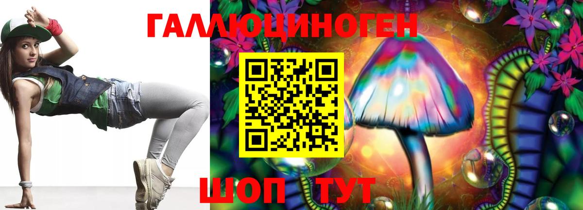 Удомля  Псилоцибиновые грибы MAGIC MUSHROOMS  наркотики  Вход с VPN 