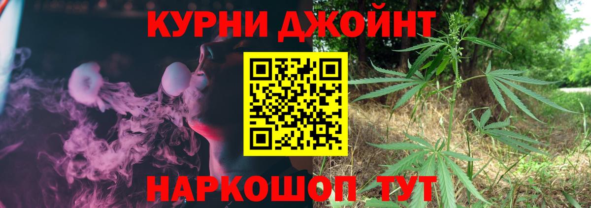 Удомля  Конопля индика  Шишки марихуана Ganja  Шишки марихуана планчик  Бошки марихуана тримм  Вход с VPN 